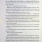 Блиск. Книга 1