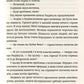 Батько Вепр. Книга 4. Цикл Смерть
