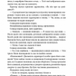 Код да Вінчі