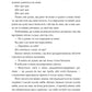 9 листопада