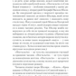 Спів Божої пташки