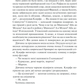 Життя у позику