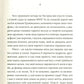Твій погляд, Чіо-Чіо-сан