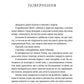 Ловець океану