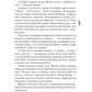Лазарус