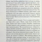 Щоденник кілера
