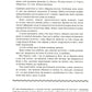 Жінки, що біжать з вовками. Архетип Дикої жінки у міфах та легендах