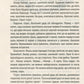 Відьмак. Кров ельфів. Книга 3
