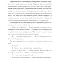 9 листопада