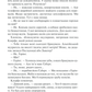 Життя у позику