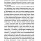 Відьмак. Вежа Ластівки. Книга 6