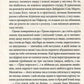 Ключ