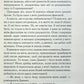Щоденник кілера