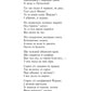 Мойсей. Іван Вишенський