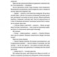 Білий попіл