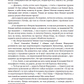 УЦІНКА :: Мисливські усмішки