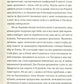 Твій погляд, Чіо-Чіо-сан