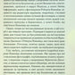 Мости округу Медісон