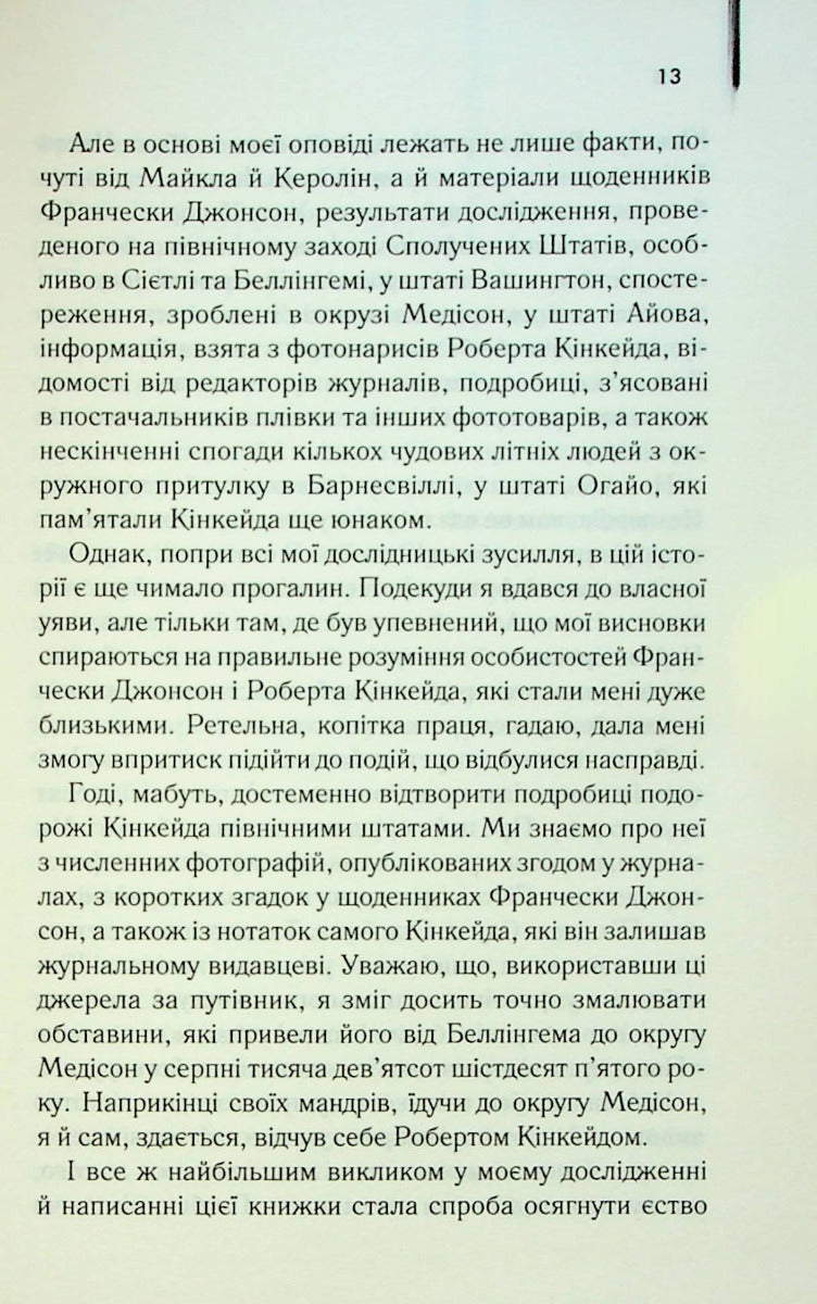 Мости округу Медісон