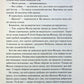 Блиск. Книга 1