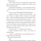 Люди, яких ми зустрічаємо у відпустці