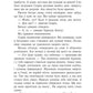 УЦІНКА :: Містл-Енд. Пробудження грифона. Книга 1