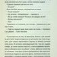 Дівчина, яка мовчить. Книга 9