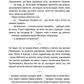 Відьмак. Вежа Ластівки. Книга 6