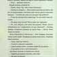 Останній, хто помре. Книга 10