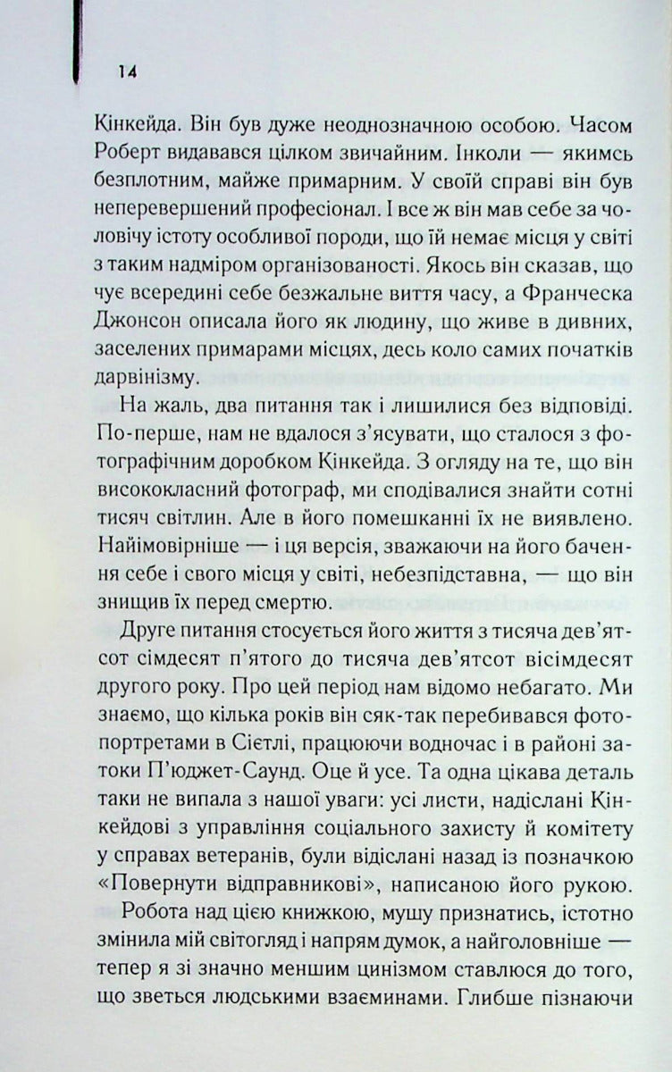 Мости округу Медісон