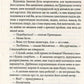 Ключ