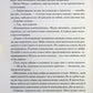 Блиск. Книга 1