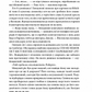 Код да Вінчі