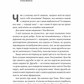 По той бік чарівної палички. Магія і хаос мого дорослішання