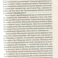 Список Шиндлера