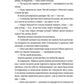 Білий попіл