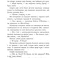 УЦІНКА :: Містл-Енд. Пробудження грифона. Книга 1