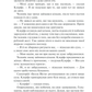 Життя у позику