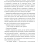 Клуб убивств по четвергах