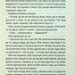Останній, хто помре. Книга 10