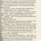Тев’є-молочар