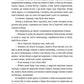 Ловець океану