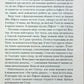 Прислуга