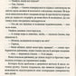 Батько Вепр. Книга 4. Цикл Смерть