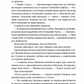 Код да Вінчі
