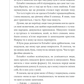 Клуб убивств по четвергах