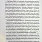 Чорні водяні лілії