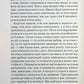 Щоденник кілера