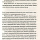 Батько Вепр. Книга 4. Цикл Смерть