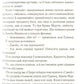 Смерть лорда Еджвера